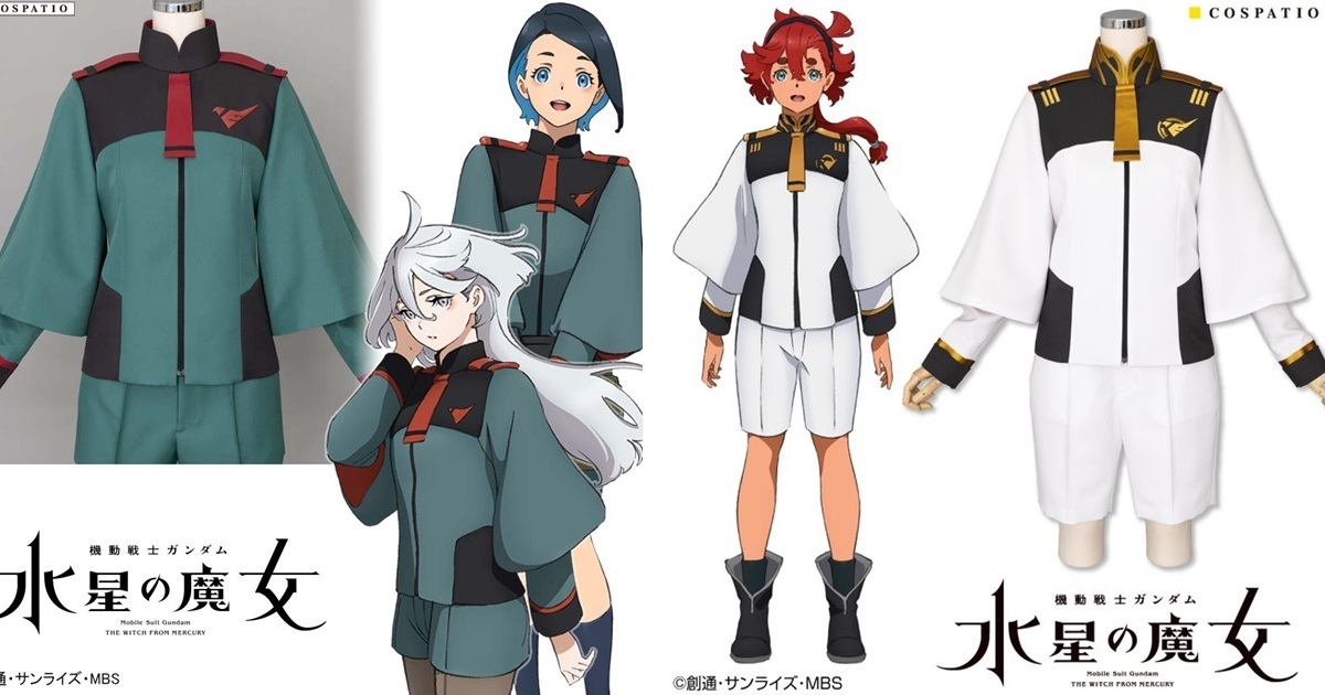 衛冕者服裝加持！COSPA推出《水星的魔女》阿斯提卡西亞高等專門學園制服套裝
