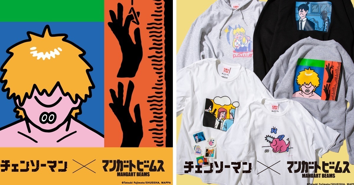 搞怪趣味100分！《鏈鋸人》⨯MANGART BEAMS⨯FACE 插畫服飾系列登場