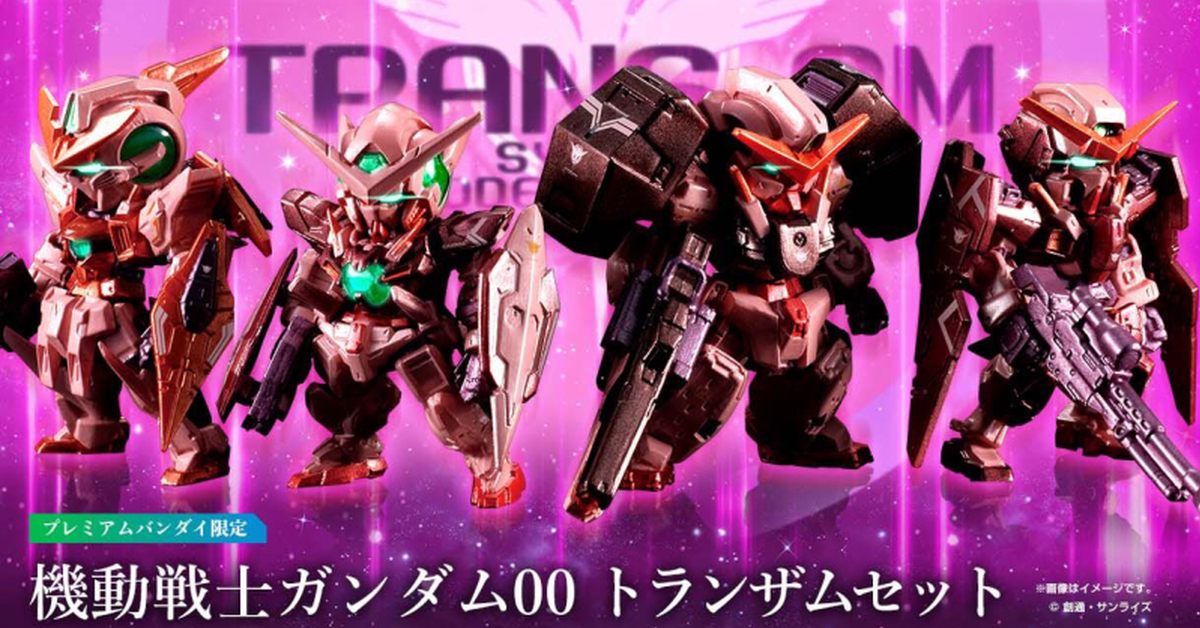 三倍性能的紅 FW GUNDAM CONVERGE CORE『機動戰士鋼彈00 TRANS-AM套組』新塗裝版登場！