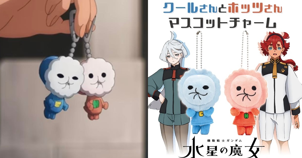 馬上商品化啦！ 萬代推出《水星的魔女》蘇萊塔送給米奧琳涅的絨毛吊飾