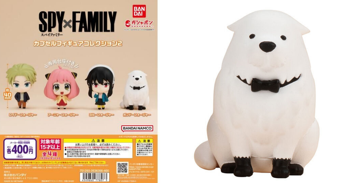 狗狗彭德加入！萬代GASHAPON「SPY×FAMILY間諜家家酒 角色人物收藏2」轉蛋 