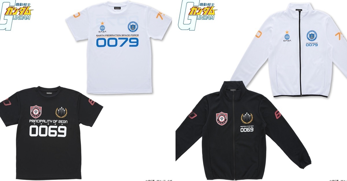 兩軍運動著裝！BANDAI FASHION COLLECTION《機動戰士鋼彈》聯邦&吉翁運動主題服飾