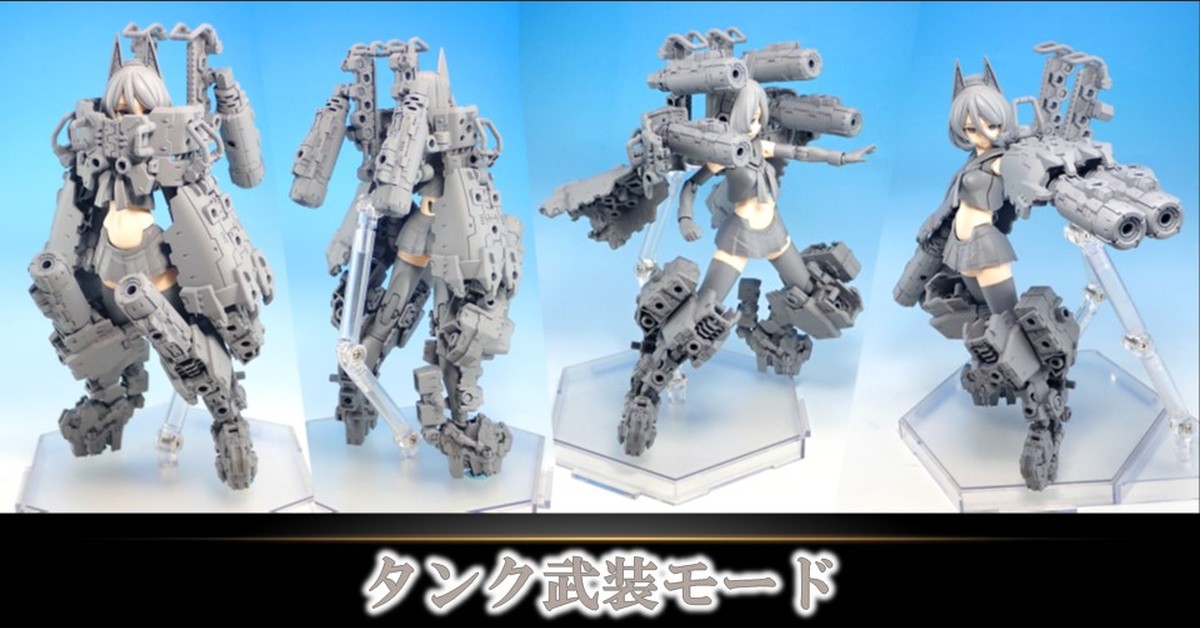 洞洞多到讓人密集恐懼！壽屋『女神裝置』內置骨架新型素體「BLOCK2」發表 X 系列(暫名) 四款新商品！