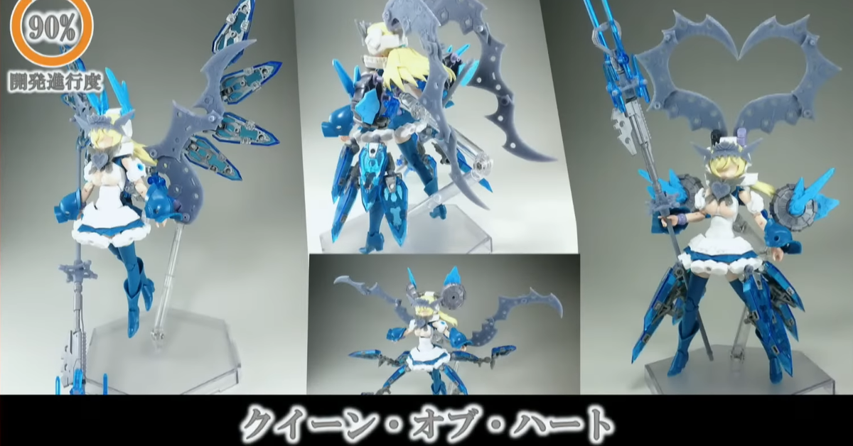 童話風格的全新角色登場！女神裝置 Chaos & Pretty 格林系列最新作『祖母 / 紅心皇后』開發中！