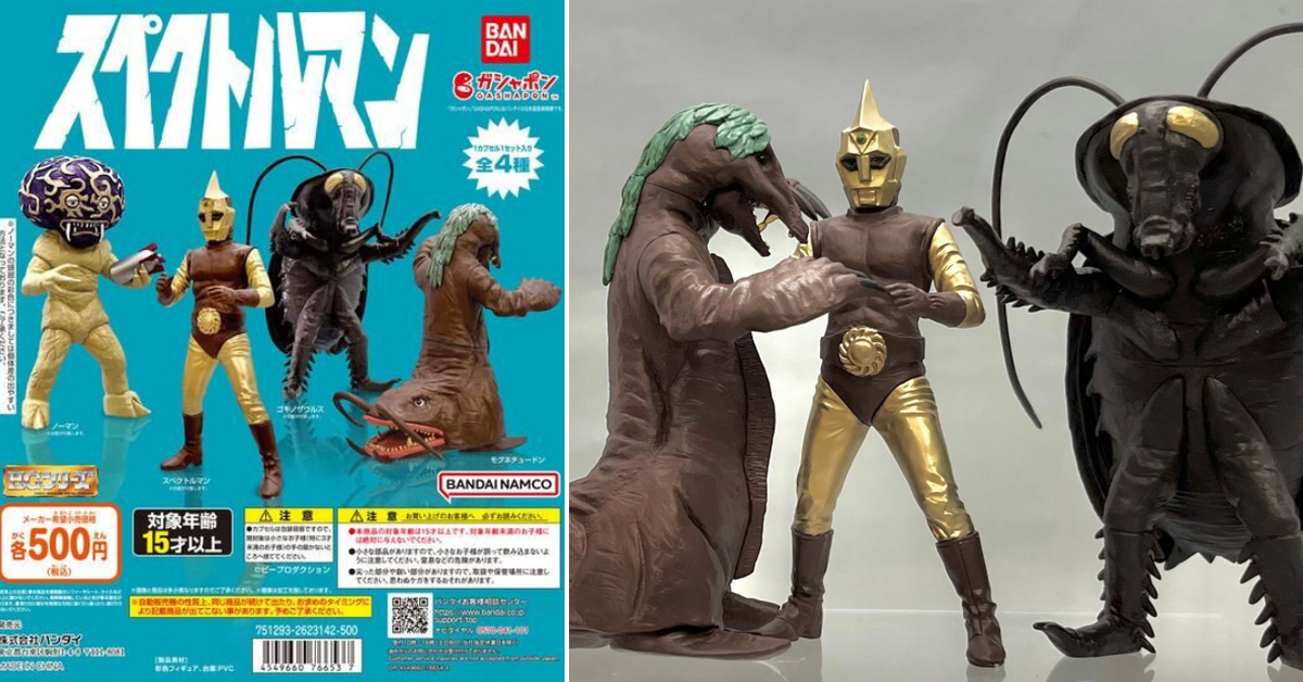 經典鐵超人初登場！GASHAPON「HG 電子分光人」轉蛋