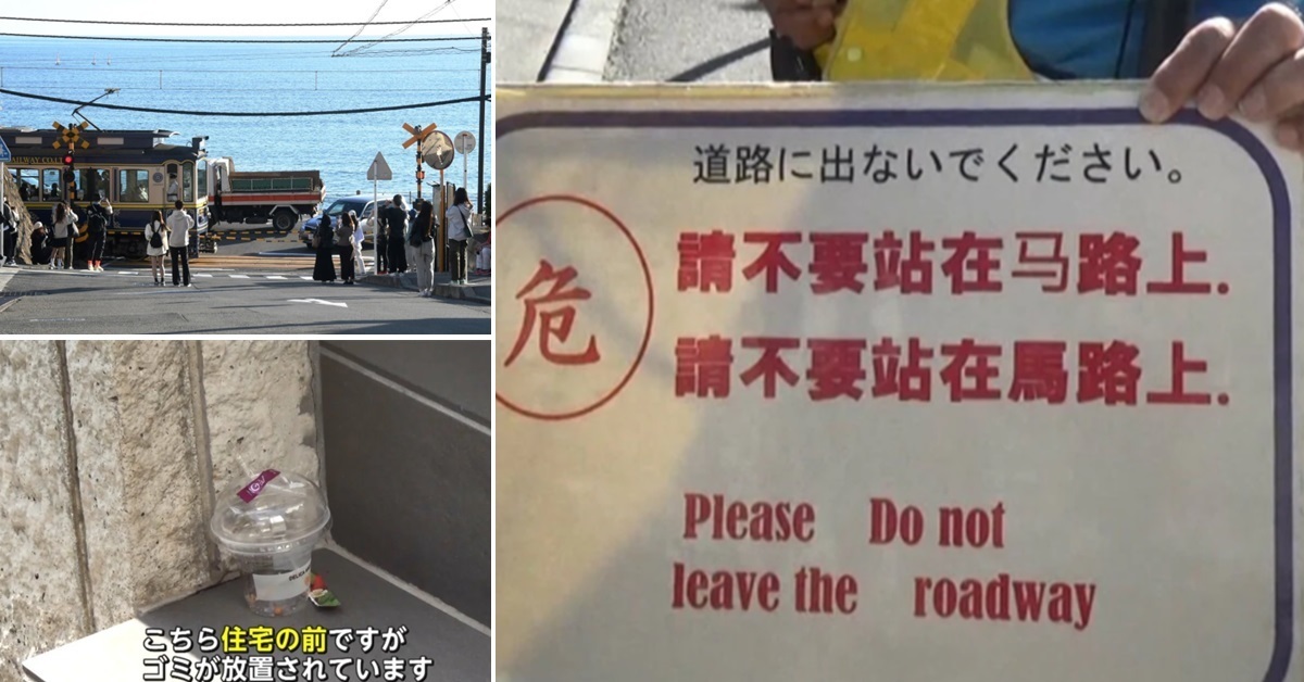 疫情解封加上電影上映  《灌籃高手》聖地鎌倉市不堪遊客惡行引居民暴怒