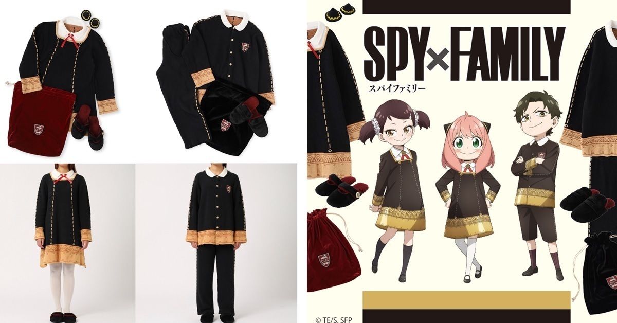 在家也能超優雅！ AniBOX《SPY×FAMILY間諜家家酒》伊甸學園居家服套裝