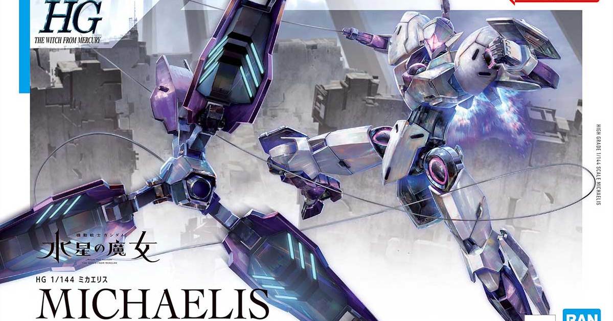 再現右腕展開的大型武裝『HG 1/144 機動戰士鋼彈 水星的魔女 惡魔審判者』預計 2023 年 01 月發售！