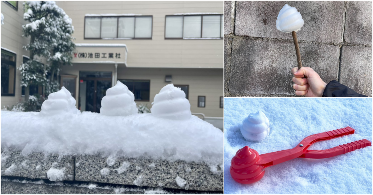 冬天玩雪玩得又髒又有趣！ 日網友介紹「無限雪便便製造機」給大家寒冬樂趣
