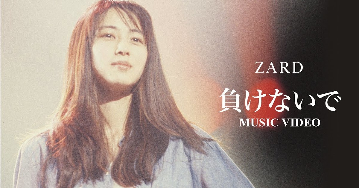 タレントグッズ◎貴重◎ZARD(坂井泉水)◎スタンドクリップ