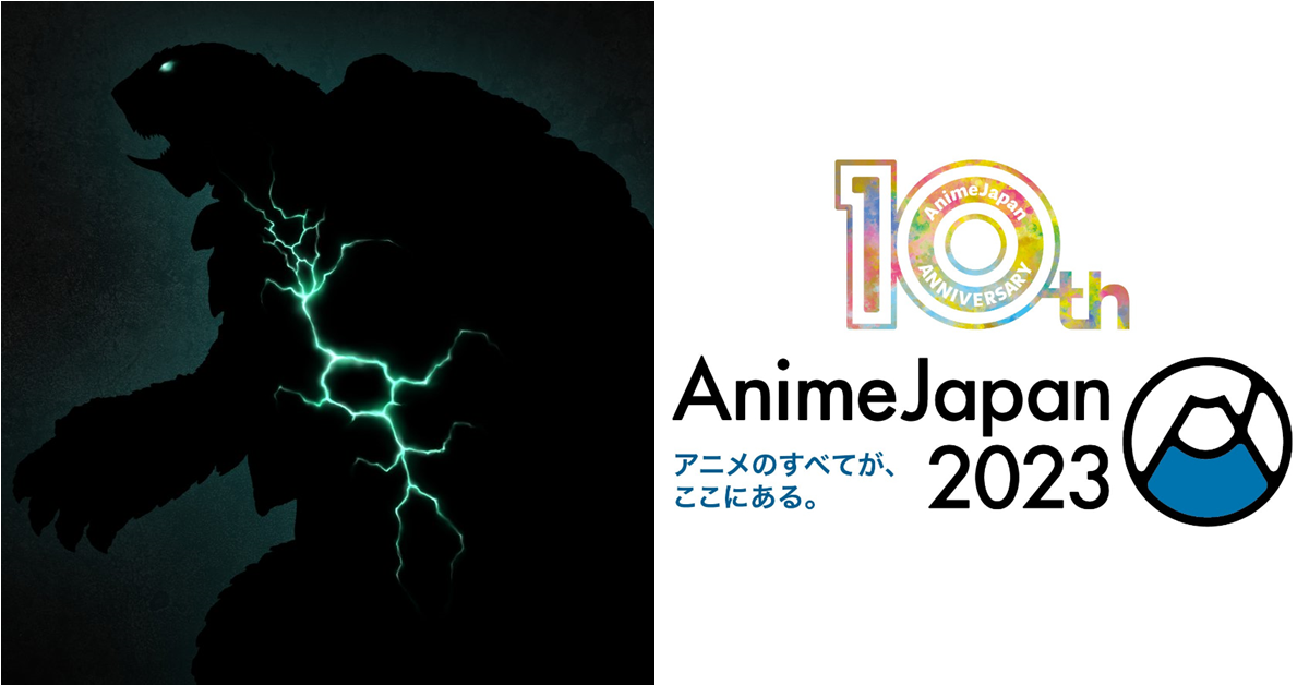 Netflix怪獸特攝「卡美拉」動畫《GAMERA-Rebirth-》確認登上「AnimeJapan 2023」