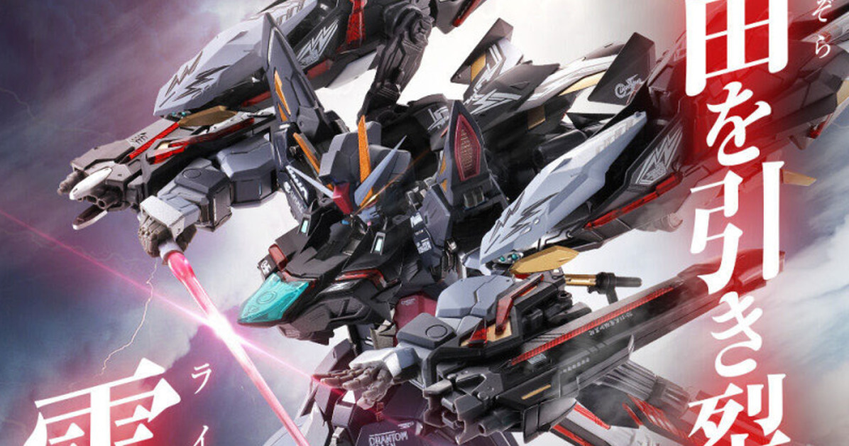 與攻擊鋼彈E型搭配的漆黑配色『METAL BUILD 閃電型攻擊者背包（ALTERNATIVE STRIKE Ver.）』預計 07 月發售！