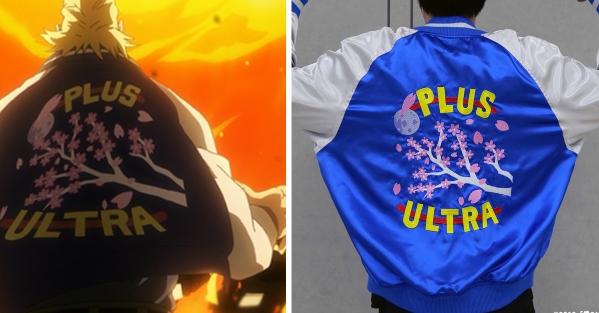 因為我來了！TOHO animation《我的英雄學院》歐爾麥特「PLUS ULTRA」橫須賀外套