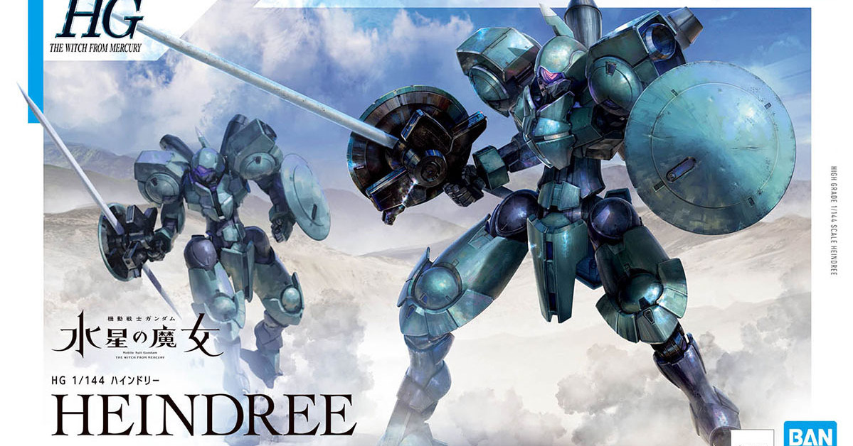 特色的攻防一體專用武裝『HG 1/144 機動戰士鋼彈 水星的魔女 海因德里』預計 2023 年 02 月發售！