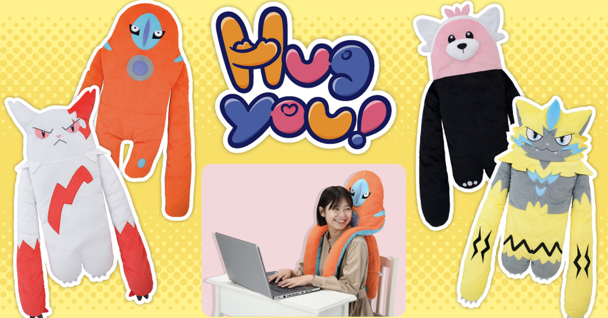 給你大大的擁抱！ 《寶可夢中心》推出「Hug You」環抱寶可夢抱墊娃娃