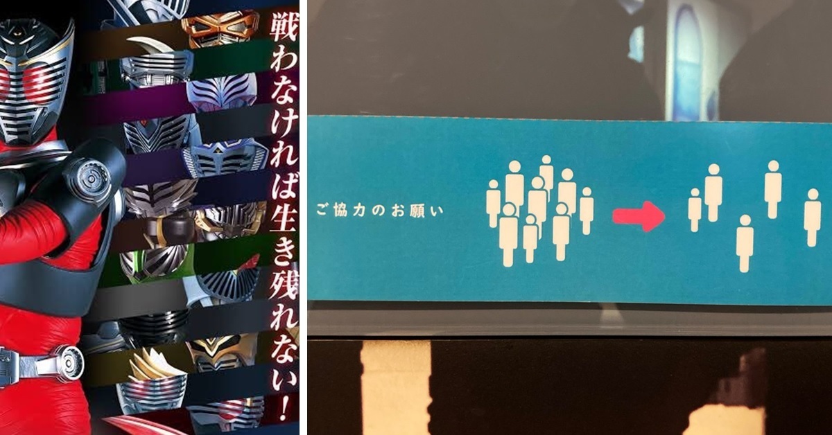 日本美術館「不要聚集」告示牌引網友熱議  揶揄 : 這是要來互相殘殺嗎？