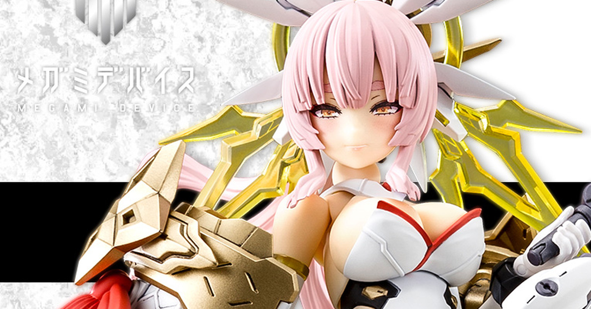 期待的朱羅系列次世代新機終於登場『女神裝置 皇巫天照 輕裝版』預計 08 月發售！