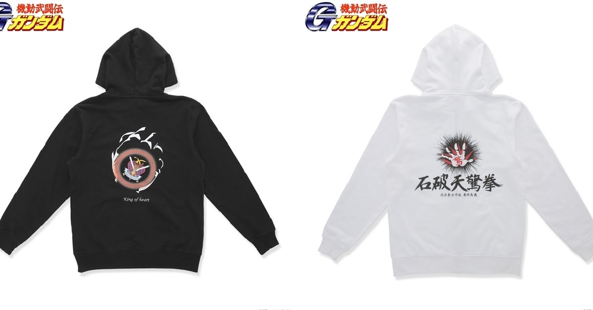 師徒秘傳絕技驗證！萬代《機動武鬥傳G鋼彈》石破天驚拳&紅心王主題上衣服飾