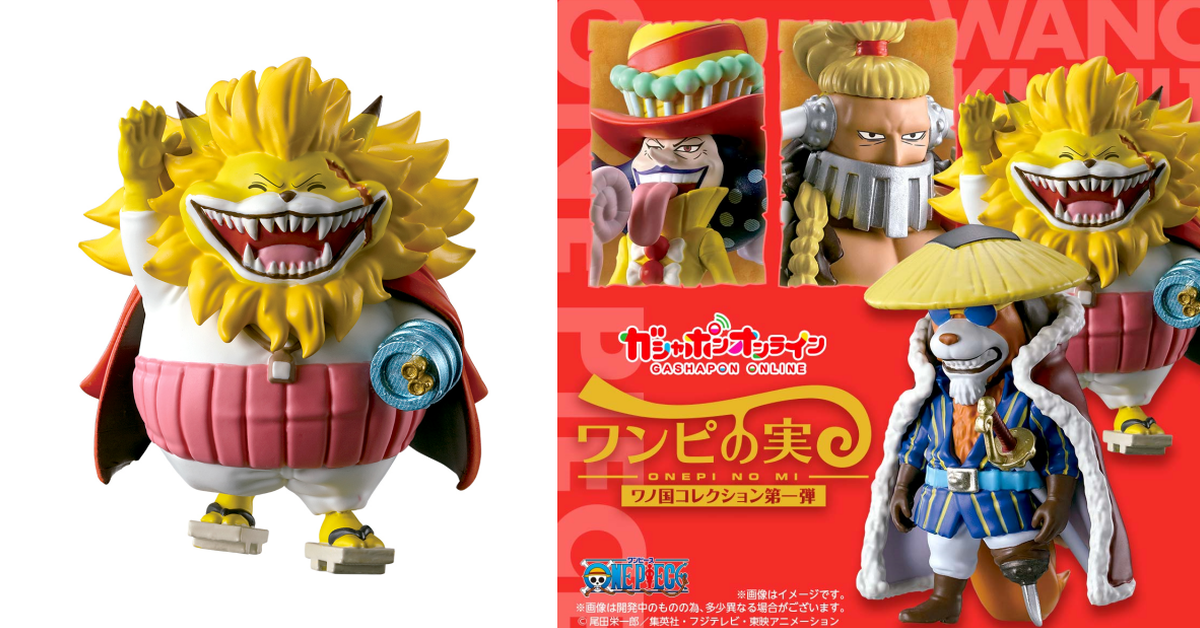 和之國篇章開啟！萬代「From TV animation ONE PIECE 惡魔果實 和之國收藏 第一彈」轉蛋