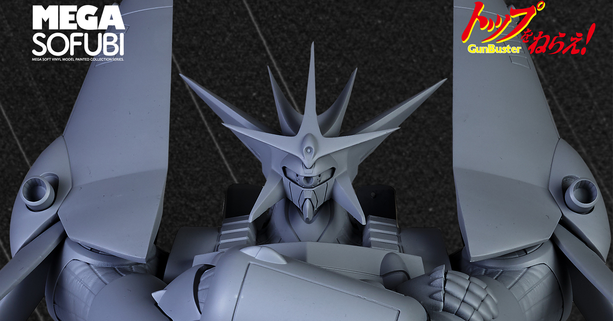 已故造型作家佐藤拓的的名作再現！海洋堂『MEGA SOFUBI 勇往直前 鋼巴斯達』50公分魄力尺寸確定商品化！