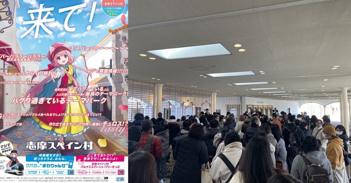 遊樂園志摩西班牙村與彩虹社「周央珊瑚」合作人潮爆滿 董事長 : 很驚訝會有這個效果