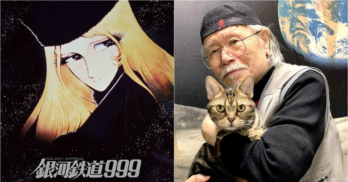 【訃報】《銀河鐵道999》《宇宙戰艦大和號》漫畫家松本零士遺憾離世　享壽85歲
