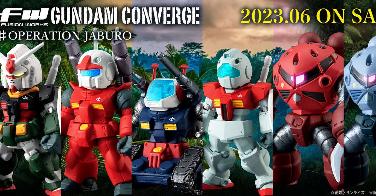 收錄賈布羅攻略戰 6 架參戰機體『FW GUNDAM CONVERGE ♯OPERATION JABURO』預計 06 月發售！