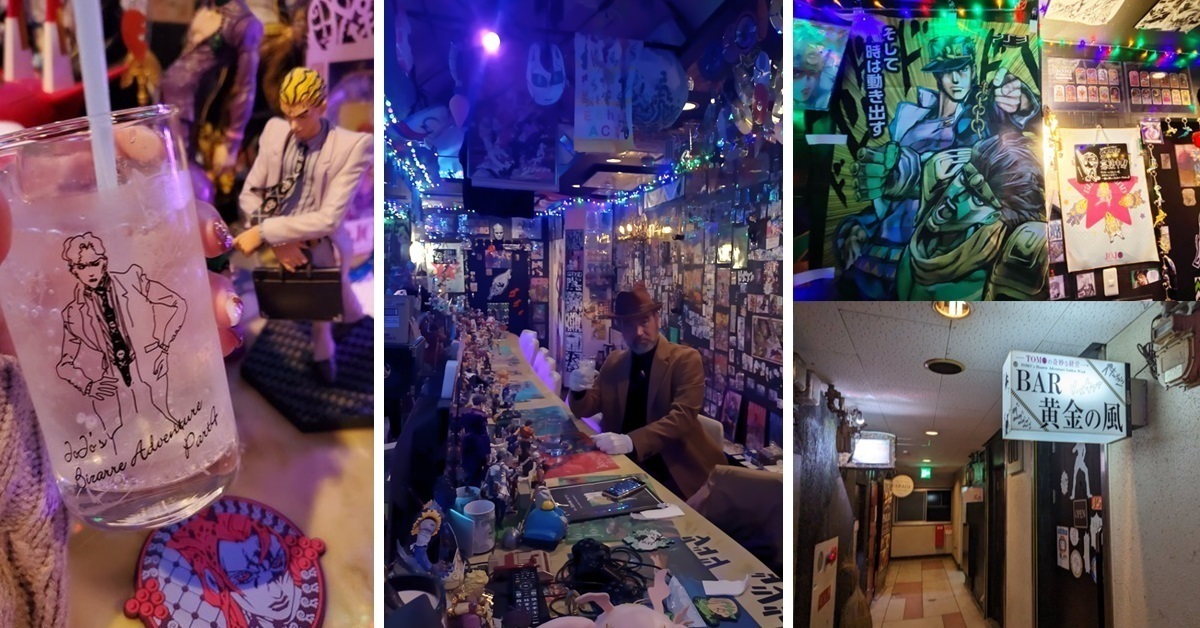 JOJO粉必朝聖！ 大阪「JOJO BAR 黃金之風」店內擺設展現店主對作品熱愛