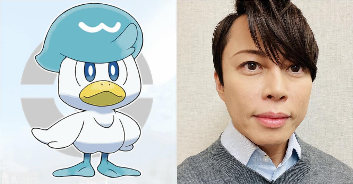 西川貴教認為他與《寶可夢 朱／紫》潤水鴨確實長得很相像!?顯然這也包含了三階進化的部分...
