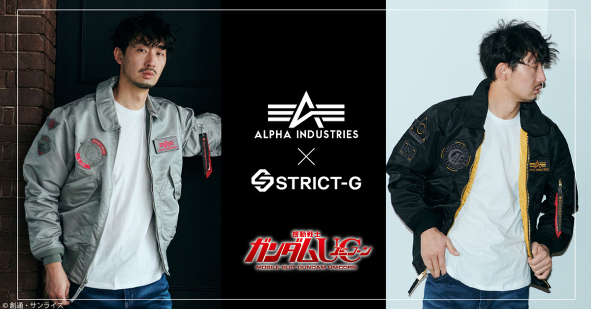經典聯名再出擊！STRICT-G ⨯ALPHA INDUSTRIES 獨角獸鋼彈&報喪女妖飛行夾克