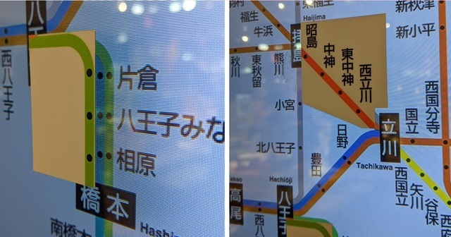 有沒有這麼省？ 東京車站路線螢幕修正居然是「用膠帶貼的」引話題 