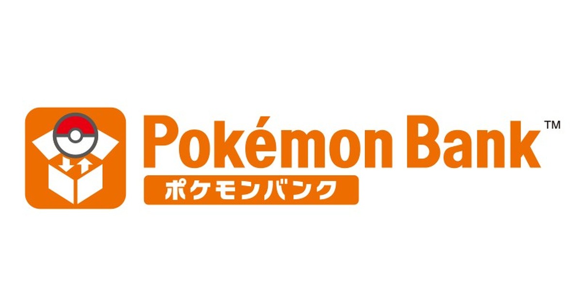 隨Nintendo 3DS系列「Nintendo eShop」服務中止　「寶可夢虛擬銀行」服務變更為免費使用