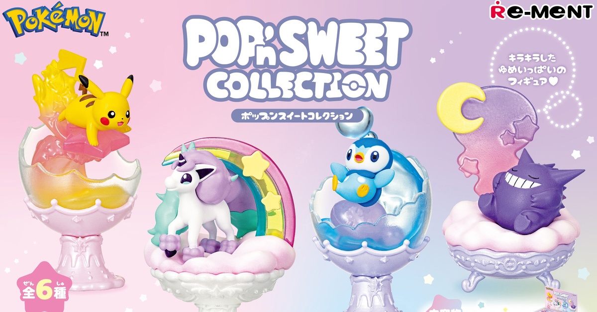RE-MENT「精靈寶可夢 POP’n SWEET COLLECTION」盒玩 繽紛夢幻的造型甜死人啦～