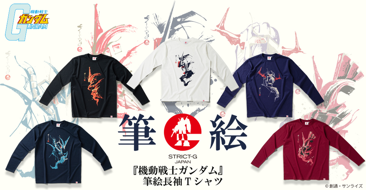 和風筆觸超絕讚！ STRICT-G JAPAN《機動戰士鋼彈》「宇宙世繪」服飾商品第三彈