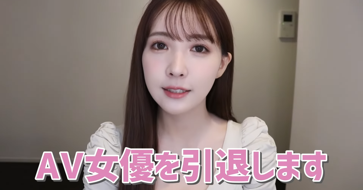 成人女星三上悠亞引退宣言震撼老司機　粉絲含淚回憶將永存D槽