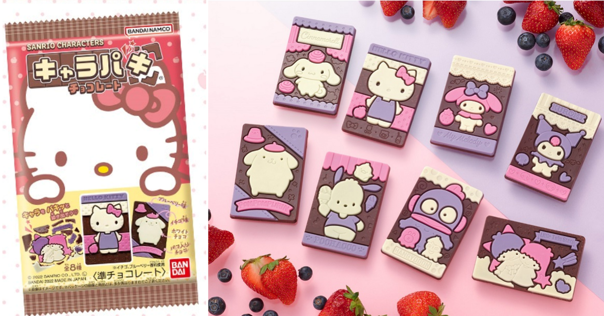 最萌心臟爆擊！BANDAI CANDY推出「萬代三麗鷗巧克力食玩」 3月22日7-11期間限定上市