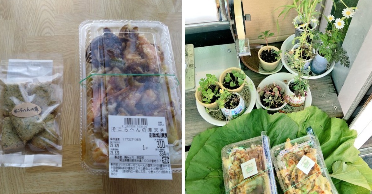 《飛翔吧！埼玉》持續影響埼玉縣   網友貼出埼玉賣「草天丼」&「草製蛋糕」！