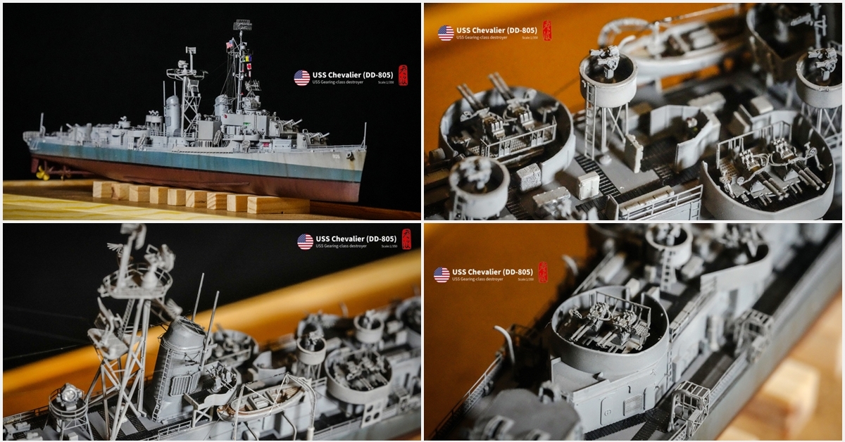 【船艦模型】 美國海軍驅逐艦 DRAGON 1/350 USS Chevalier DD-805