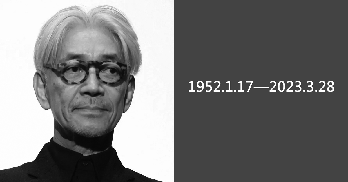 【快訊】「日本音樂大師」坂本龍一罹癌遺憾逝世　享壽71歲