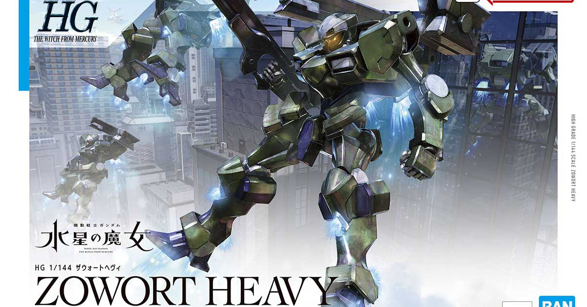 佩爾公司實戰用MS『HG 1/144 機動戰士鋼彈水星的魔女 重裝型佐渥特』預計 2023 年 04 月發售！