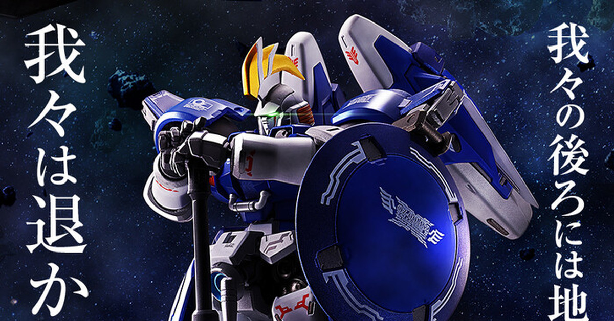『METAL ROBOT魂 鋼彈W 托爾吉斯II』確定商品化  本月 13 日公開全貌！