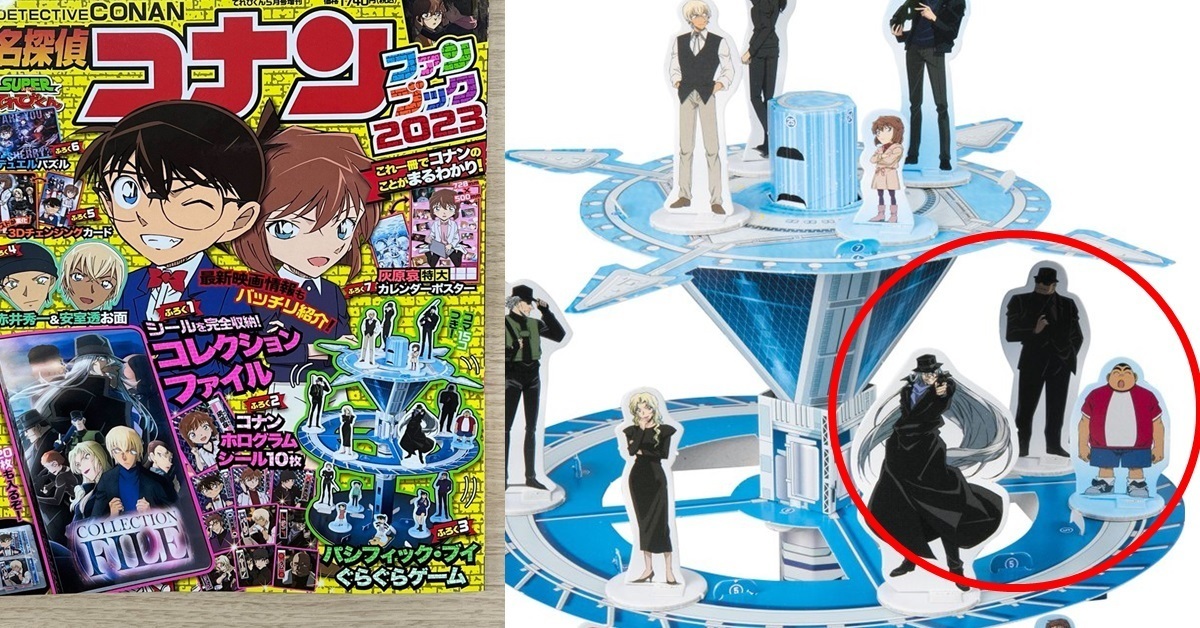 「名偵探柯南Fan Book 2023」附錄人物位置惹話題  網友驚 : 原來元太是組織成員阿！