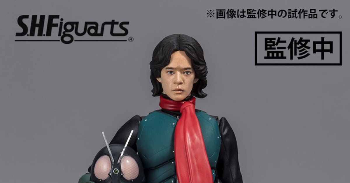 新・假面騎士『S.H.Figuarts 本郷猛』商品化 數位上色技術再現池松壯亮臉孔！