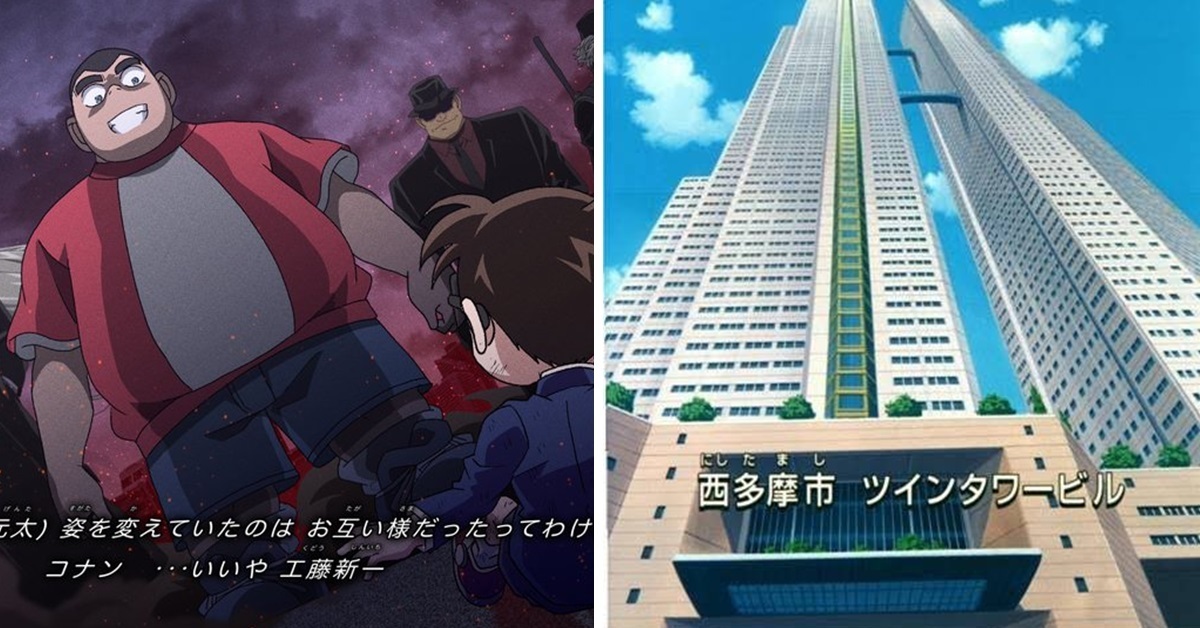 瘟神是你？日網友發現劇場版《名偵探柯南》中元太喊「好厲害」的建築物就會爆破