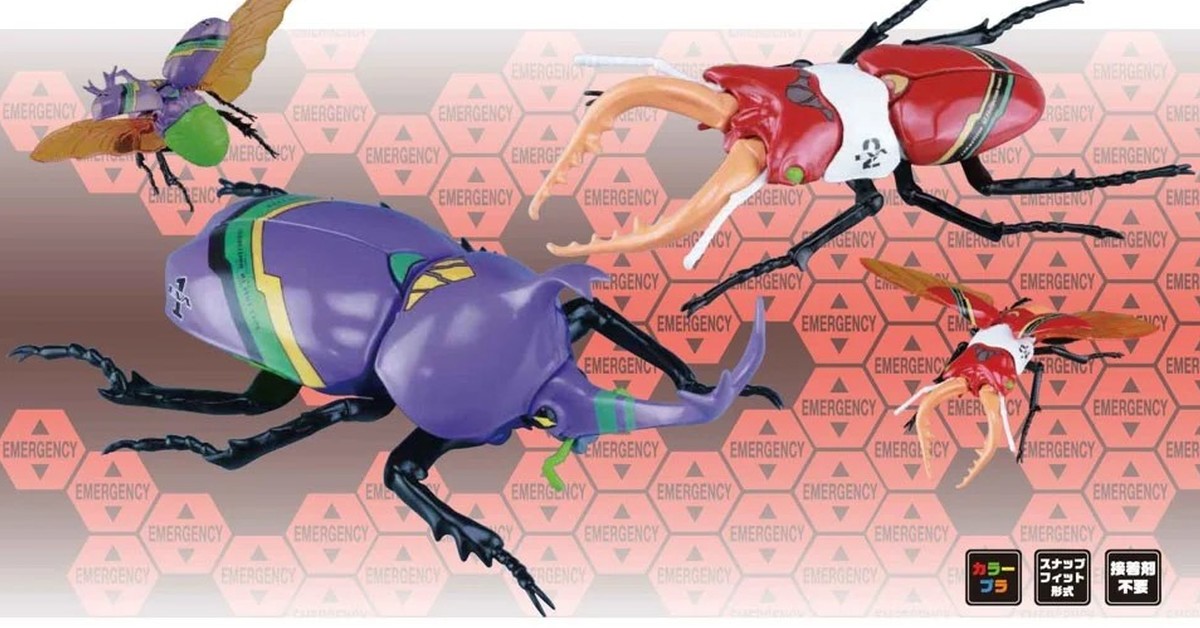 甲蟲型決戰兵器！FUJIMI×EVANGELION「自由研究 獨角仙 初號機／鍬形蟲2號機規格」組裝模型 