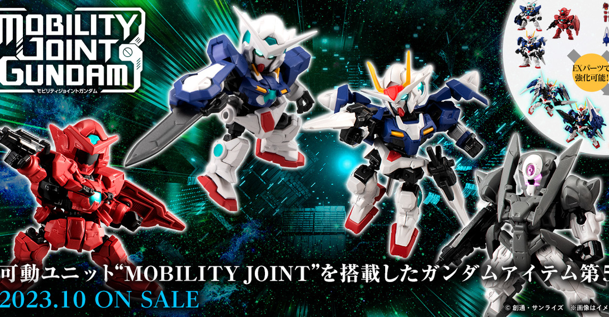 鋼彈食玩『MOBILITY JOINT GUNDAM VOL.5』10 月發售 能天使、00鋼彈等四架《鋼彈00》機體登場！