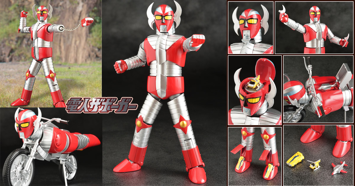 怒りの電流起動！EVOLUTION TOY HAFシリーズ 電人ザボーガー 立体可動