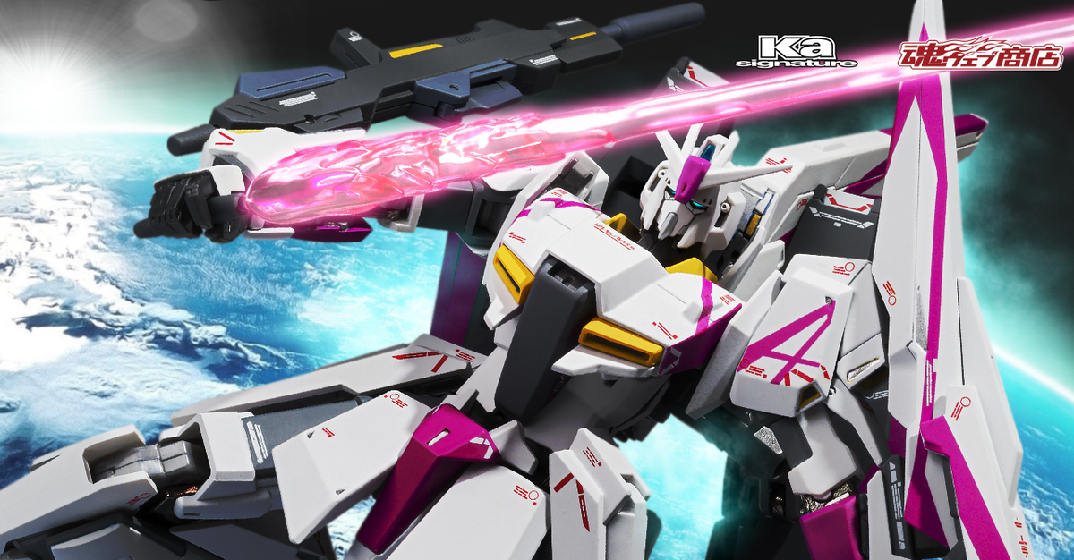 那位「白色獨角獸」的座機『METAL ROBOT魂（Ka signature）Ζ鋼彈3號機』確定商品化！