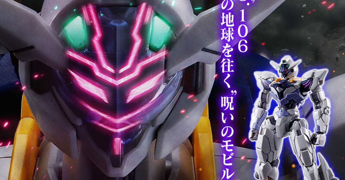 水星的魔女外傳主角機立體化『HG 1/144 吉烏魔靈鋼彈』PB限定鋼普拉預計 07 月發售！