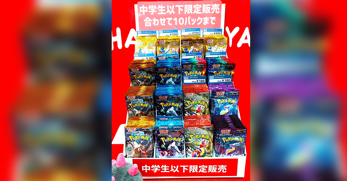 《寶可夢TCG》防黃牛再出高招！卡牌專賣店設立「學生專區」　強制限定國中生以下才能購買　